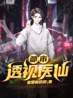 抖音小说【叶凡林雨柔】全集免费版在线阅读