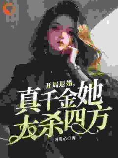 林语安霍时沛章节免费阅读-二筒文学网