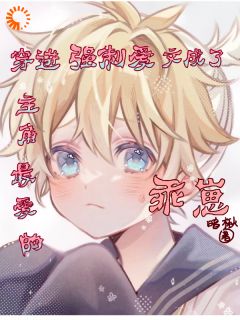 谭暮雨贺飞云完整未删减版在线阅读 谭暮雨贺飞云结局