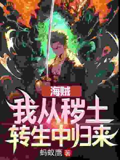 艾恩莉莉安全文小说最新章节阅读艾恩莉莉安