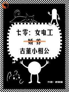 七零女电工娇养古董小相公快手热推蔡合蔡忆免费阅读