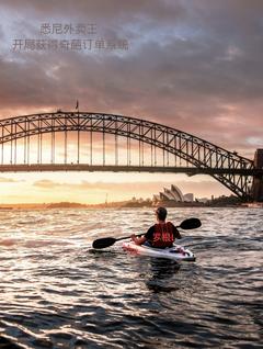 主角是顾艺成林可薇的小说-悉尼外卖王：开局获得奇葩订单系完整章节阅读