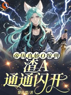 精彩小说唐韵唐越唐韵上辈子在孤儿院里当厨子全文目录畅读