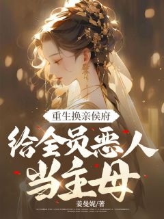 白寰白怡安是什么小说免费版阅读抖音热文