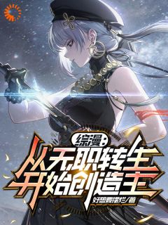 莉莉雅诺亚是什么小说免费版阅读抖音热文