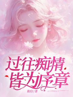 沈墨寒林夕全本章节在线阅读大结局