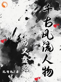 嬴政李斯全文最新章节正版小说免费阅读