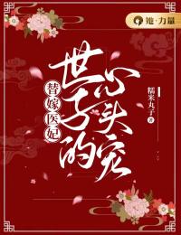 沈晨瑛裴昀鹤结局是什么 沈晨瑛裴昀鹤免费阅读全文-二筒文学网