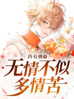 免费试读主角沈易清许明珠小说