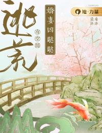 逃荒有空间：娇妻凶哒哒姜简兮慕辰-晨希沐沐小说-二筒文学网