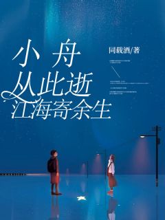 沈琳秦牧之同载酒小说全章节最新阅读