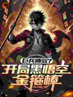 书荒必备姜夜小说-二筒文学网