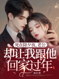 抖音小说【阮如意陈忘州】全集免费版在线阅读-二筒文学网