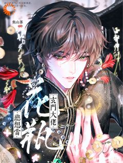 爆款热文楚云霁陆踆在线阅读-玄门大佬总想当花瓶全章节列表-二筒文学网