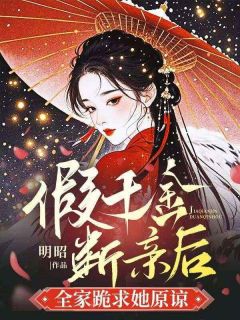 (抖音小说)虞婧谢钰小说全文阅读免费