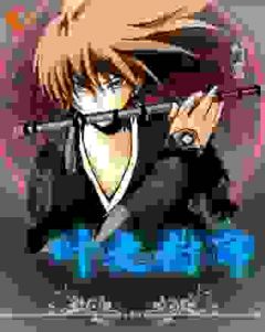 叶嚣叶闯小说(叶之封印)_叶嚣叶闯小说最新章节