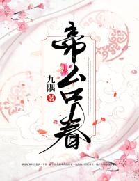 帝台春小说陆瑾赵明暄最新章节阅读