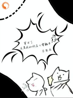 穿书了，且看我如何在七零躺平by荼梨花小说完结版在线阅读