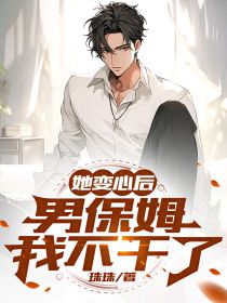 季如风陈安雪是哪部小说的主角 季如风陈安雪全文阅读