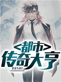 铁卫东李媛全文阅读最新 铁卫东李媛小说目录