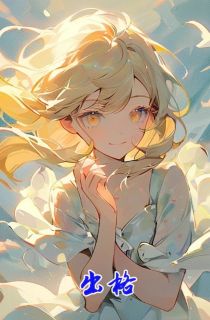 最完整版影帝裴然是我老公，我们已经隐婚三年了热门连载小说