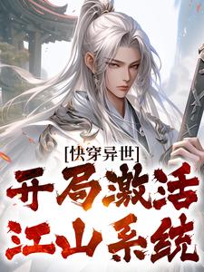 李衍穿越大周皇朝成为一名小小锦衣卫李衍东方红翎小说全章节最新阅读