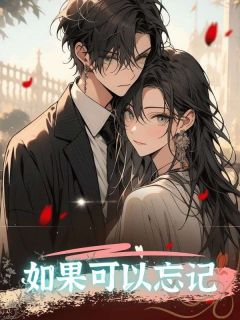 团长妻子答应我，只会陪抑郁症发病免费阅读全文，主角蒋晴晴陆宇徐文书小说完整版