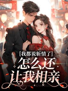 老书虫看了N遍的卿心似月周辞最新章节-二筒文学网