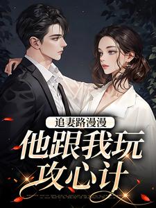 桑宁张一政桑宁张一政-小说未删减阅读