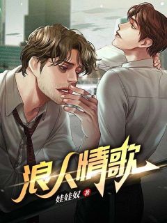 主角沁雅石峰的小说作者娃娃奴