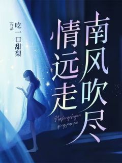 免费试读主角秦冉陆凌云小说