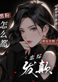 忱音傅辞彦全文最新章节正版小说免费阅读