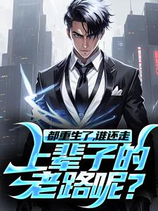 带着前世的记忆，重生回到七十年代最新章节免费阅读by流浪的妖道无广告小说