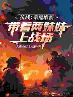 抖音白小辰赵秀英小说叫什么名字