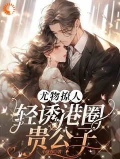 独家苏妩顾成则小说-主角苏妩顾妄全文免费阅读-二筒文学网