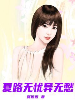 程卿知裴嘉钰小说无广告阅读