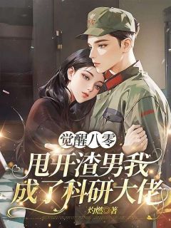 抖音林尽染秦焰小说叫什么名字