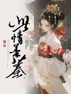 爆款小说此情蓁蓁主角沈蓁段喻璟全文在线完本阅读