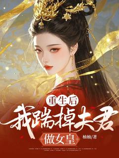 崔鸢沈昼章节免费阅读