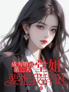 王雪燕王文秀是哪部小说的主角 王雪燕王文秀全文阅读-二筒文学网