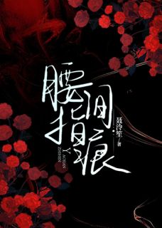 宋凝玥顾砚辞小说最后结局  宋凝玥顾砚辞完结版免费阅读