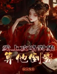 抖音小说裴植栩栩裴植栩栩无弹窗试读-二筒文学网