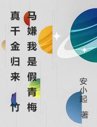 林若薇林明珠小说章节目录阅读-林若微顾庭深顾庭在哪免费看