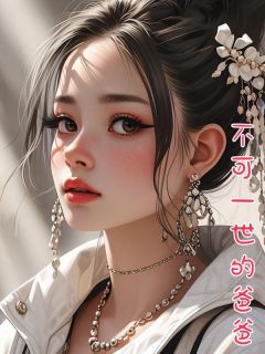 小玉陈总小说最后结局  小玉陈总完结版免费阅读