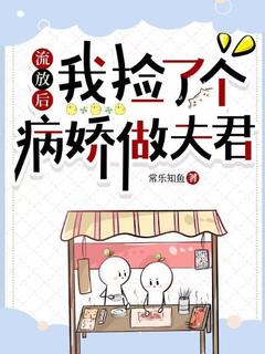 第一章:姐妹变兄弟小说殷姒姜晏最新章节阅读-二筒文学网