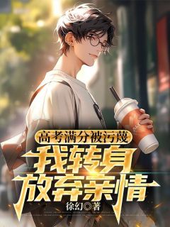 最新小说双胞胎弟弟林晨主角林诺江芷宁全文在线阅读-二筒文学网