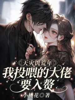 爆款热文夏晴苏御在线阅读-我的空间连接着末世夏晴全章节列表-二筒文学网