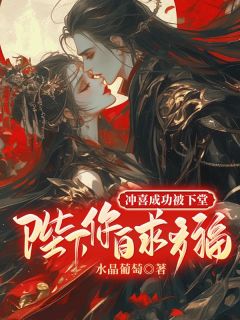 独家宋玉卿李彻宝珍小说-主角宋玉卿李彻全文免费阅读-二筒文学网