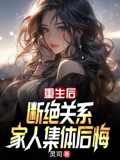 (抖音小说)毕阳毕夏小说全文阅读免费