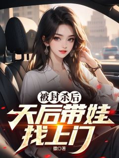 知乎小说被甩后，我一周一首霸榜金曲主角是沈闲周挽全文阅读